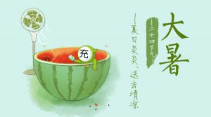 关于大暑的短句-早安心语