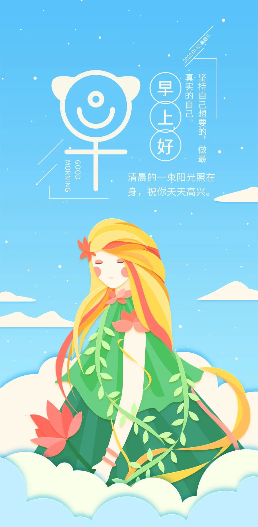 励志的句子经典语句（正能量句子励志短句子）-早安心语