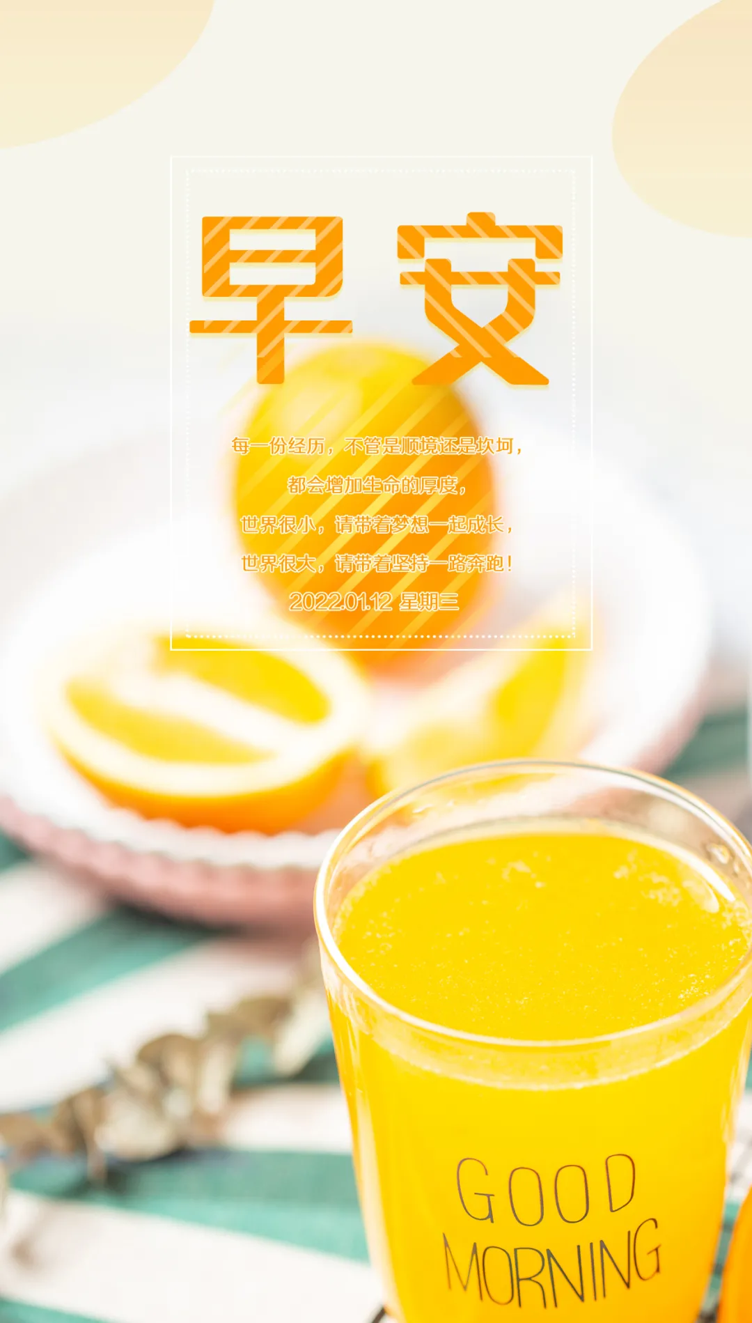 励志的句子经典语句