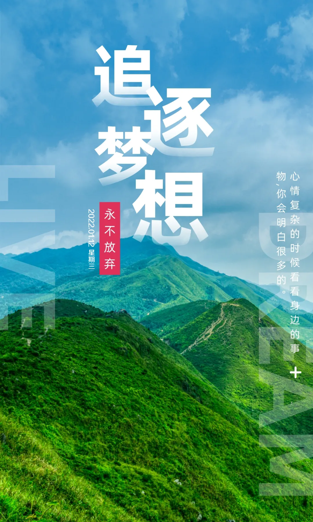 励志的句子经典语句