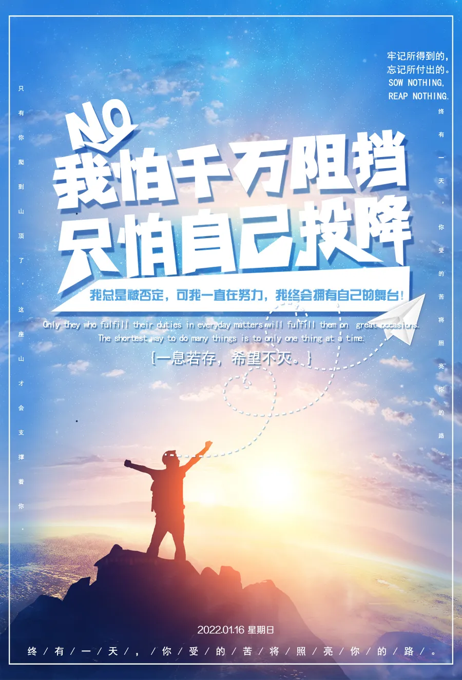 图片[2]-早安朋友圈（早安语录适合发朋友圈早安的句子）-早安心语