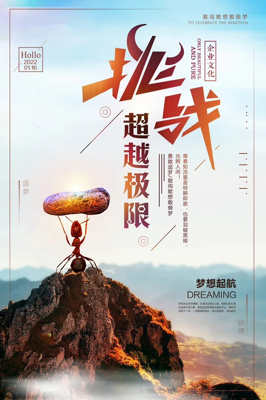 图片[6]-早安朋友圈（早安语录适合发朋友圈早安的句子）-早安心语