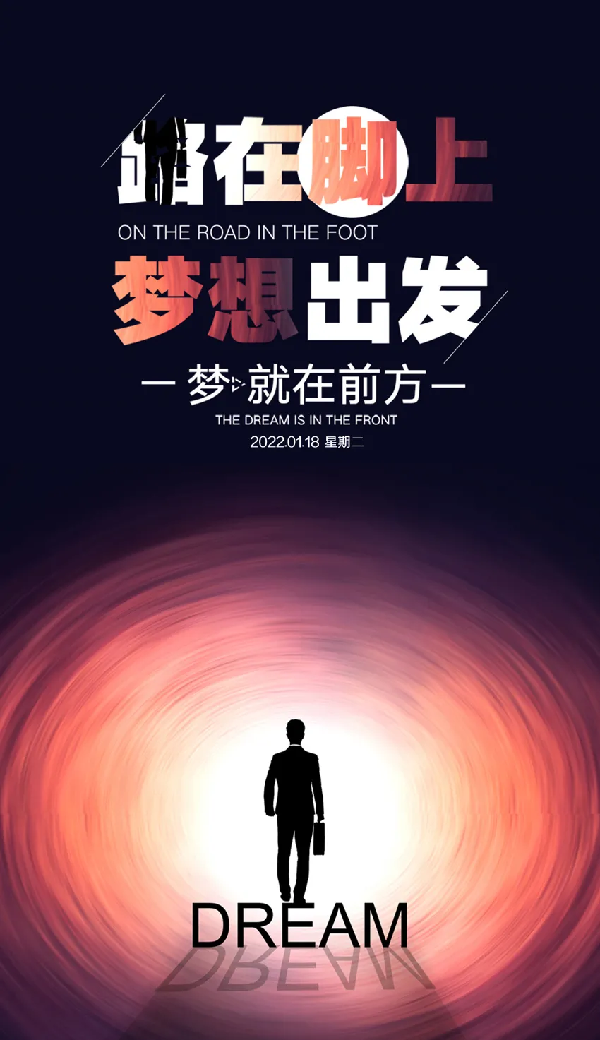 图片[2]-生活努力心语图片带字（送给自己的努力心语）-早安心语