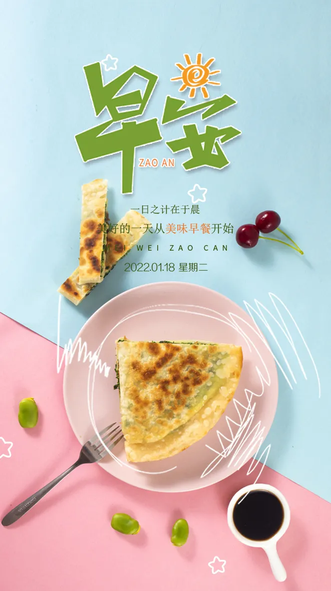 图片[5]-生活努力心语图片带字（送给自己的努力心语）-早安心语