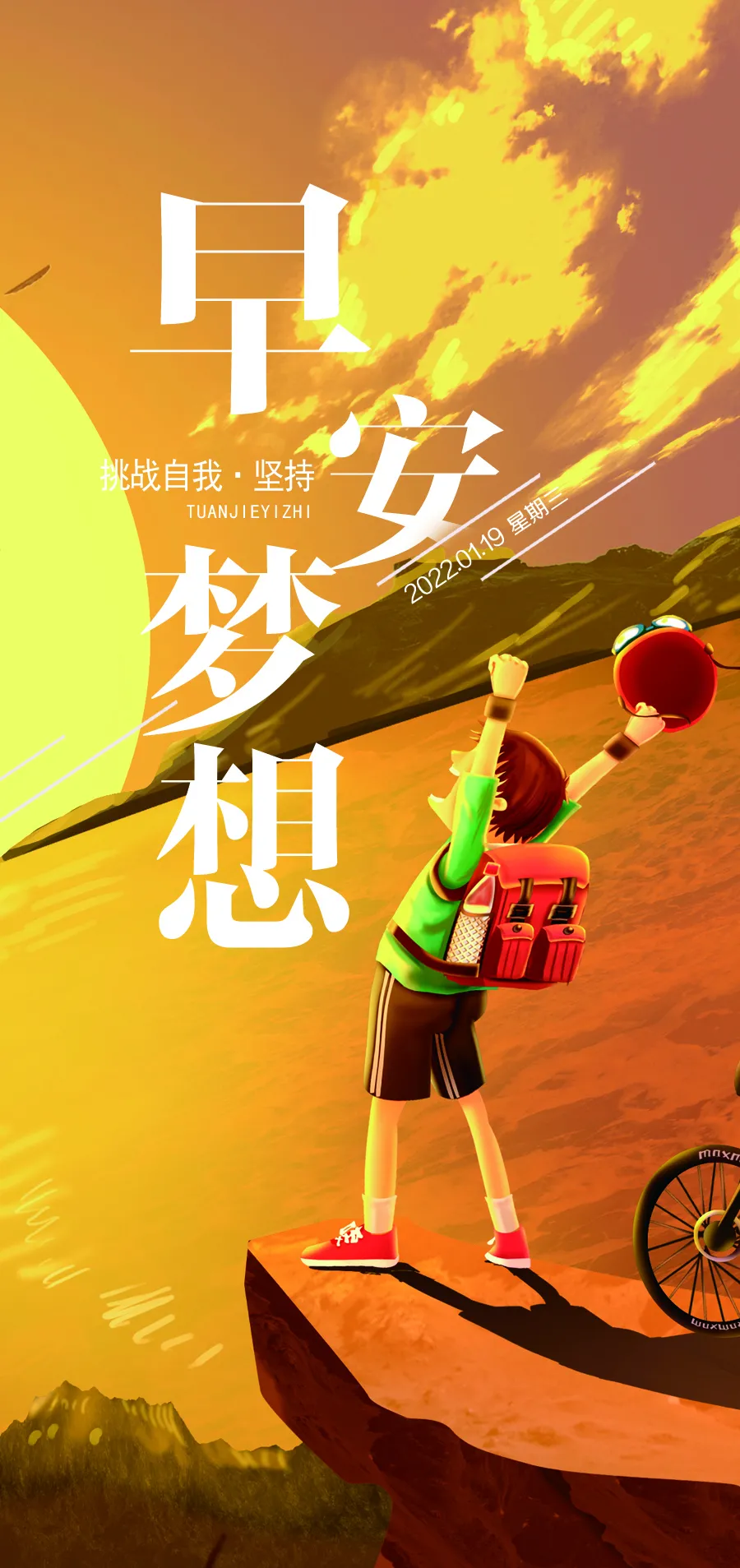 图片[5]-早安让人看了舒服的句子（最能打动人心的早安问候）-早安心语