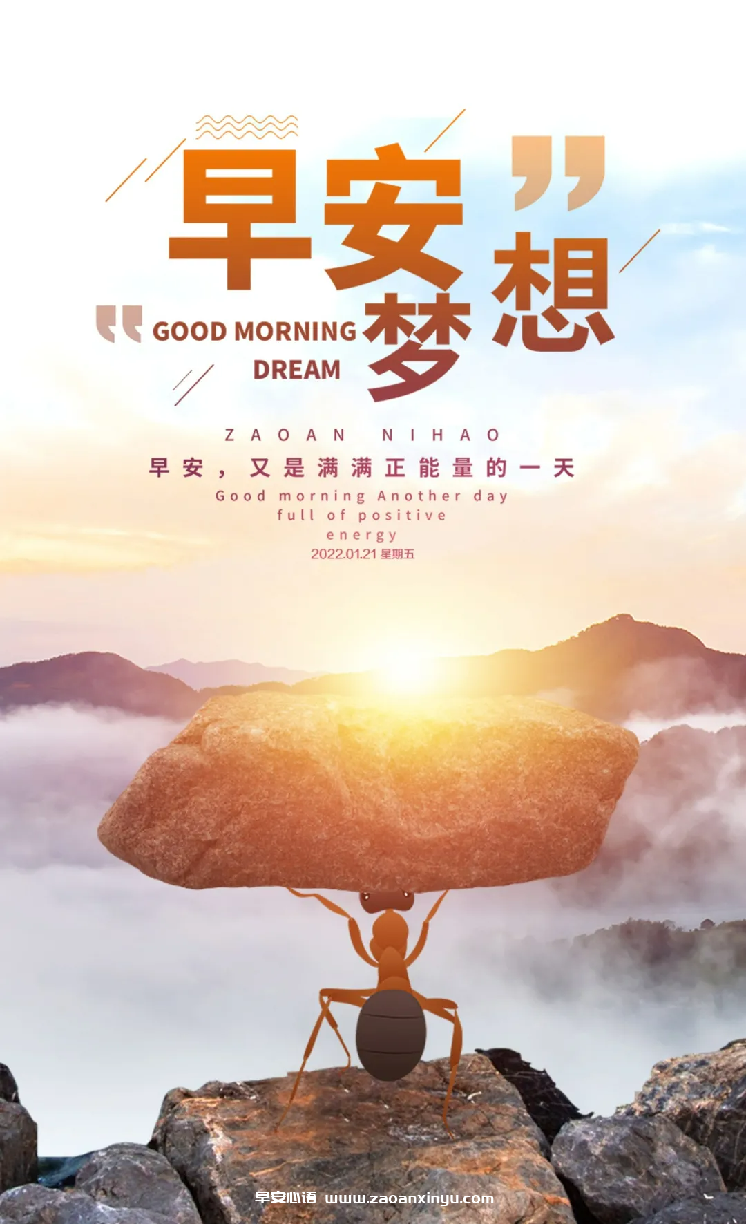 朋友圈说说（简单的一句话发朋友圈），朋友圈说说的好句子-早安心语