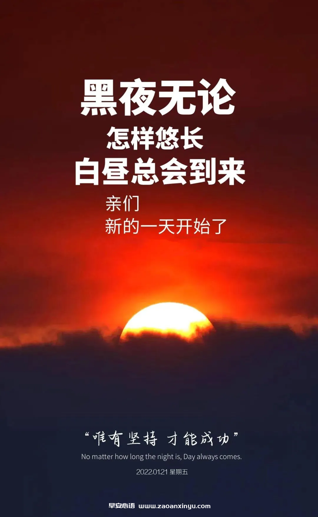 图片[4]-朋友圈说说（简单的一句话发朋友圈），朋友圈说说的好句子-早安心语