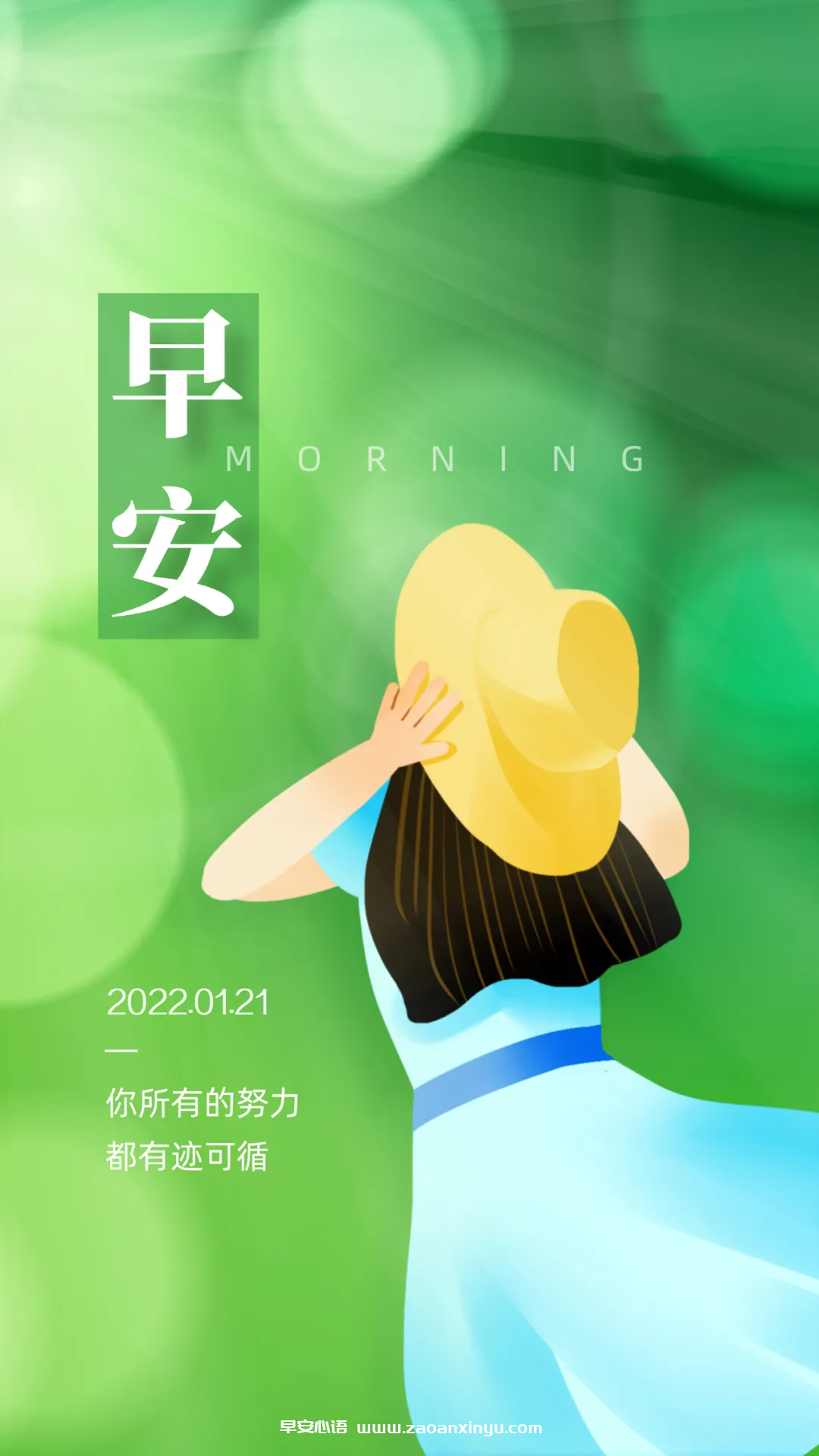 图片[5]-朋友圈说说（简单的一句话发朋友圈），朋友圈说说的好句子-早安心语