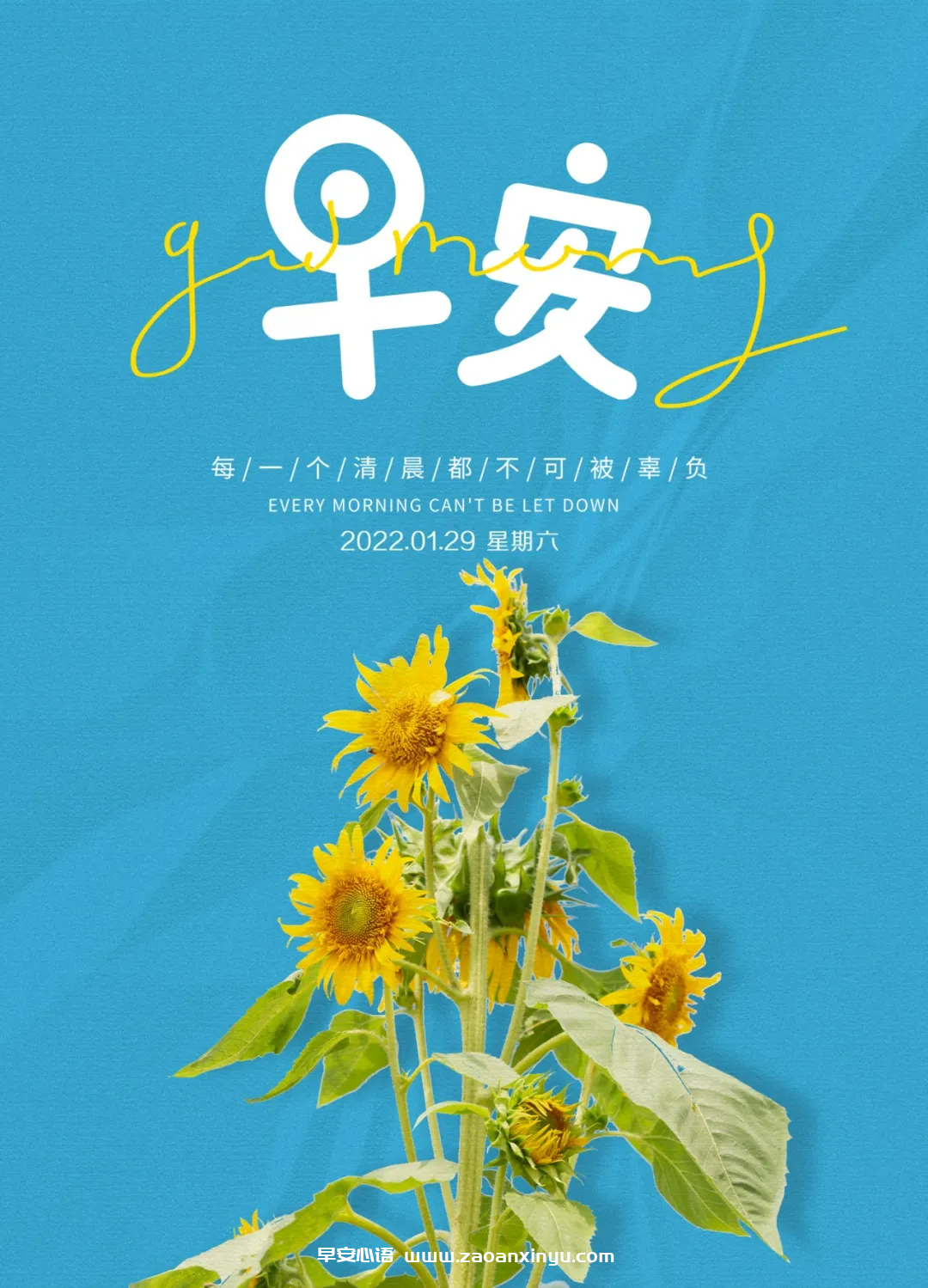 励志的话简短霸气（励志的句子致自己简短）-早安心语