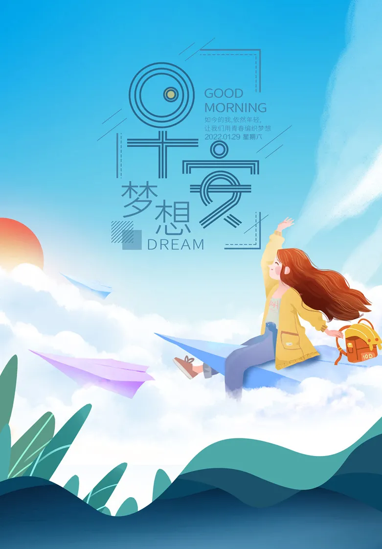 图片[3]-励志的话简短霸气（励志的句子致自己简短）-早安心语