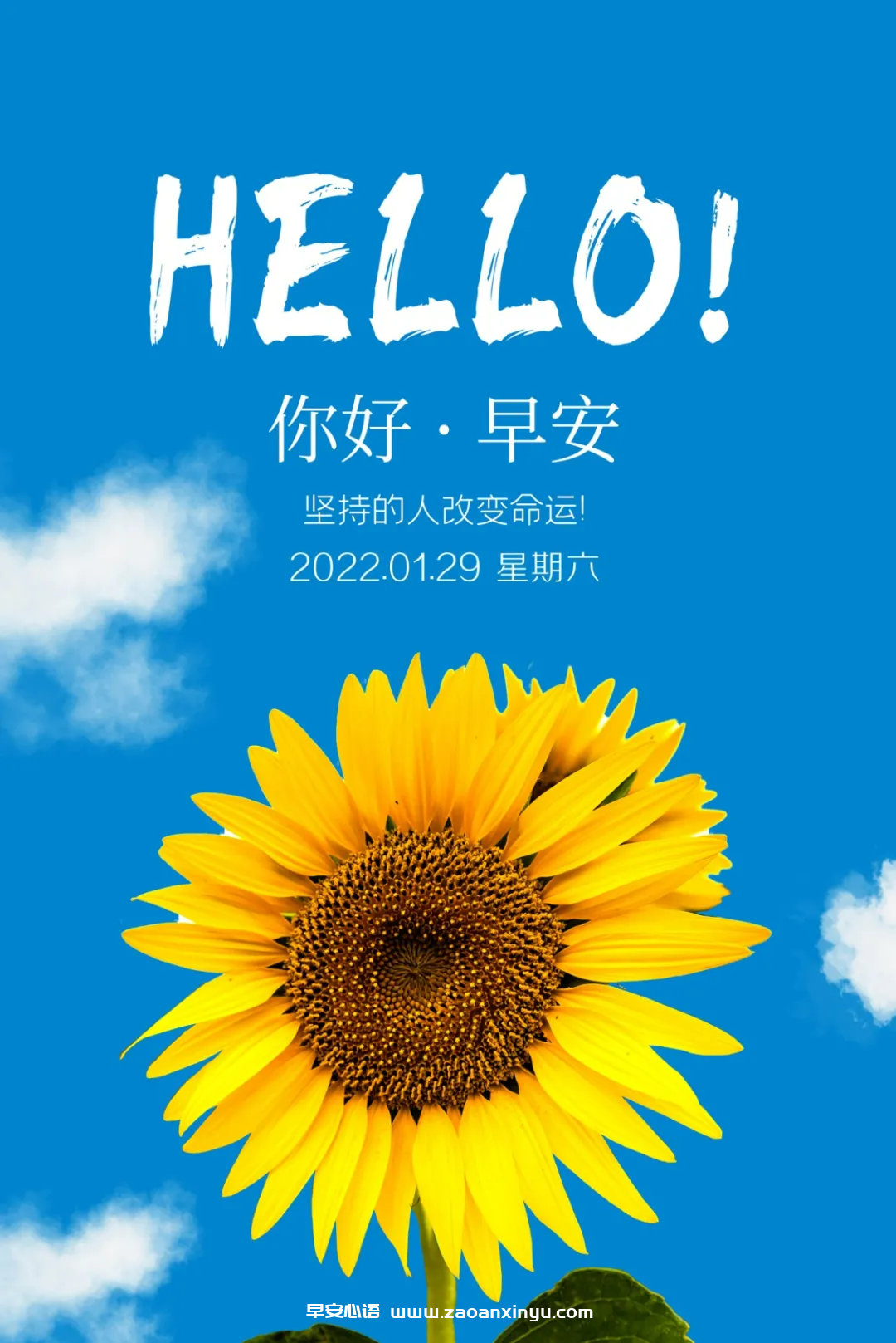 图片[5]-励志的话简短霸气（励志的句子致自己简短）-早安心语