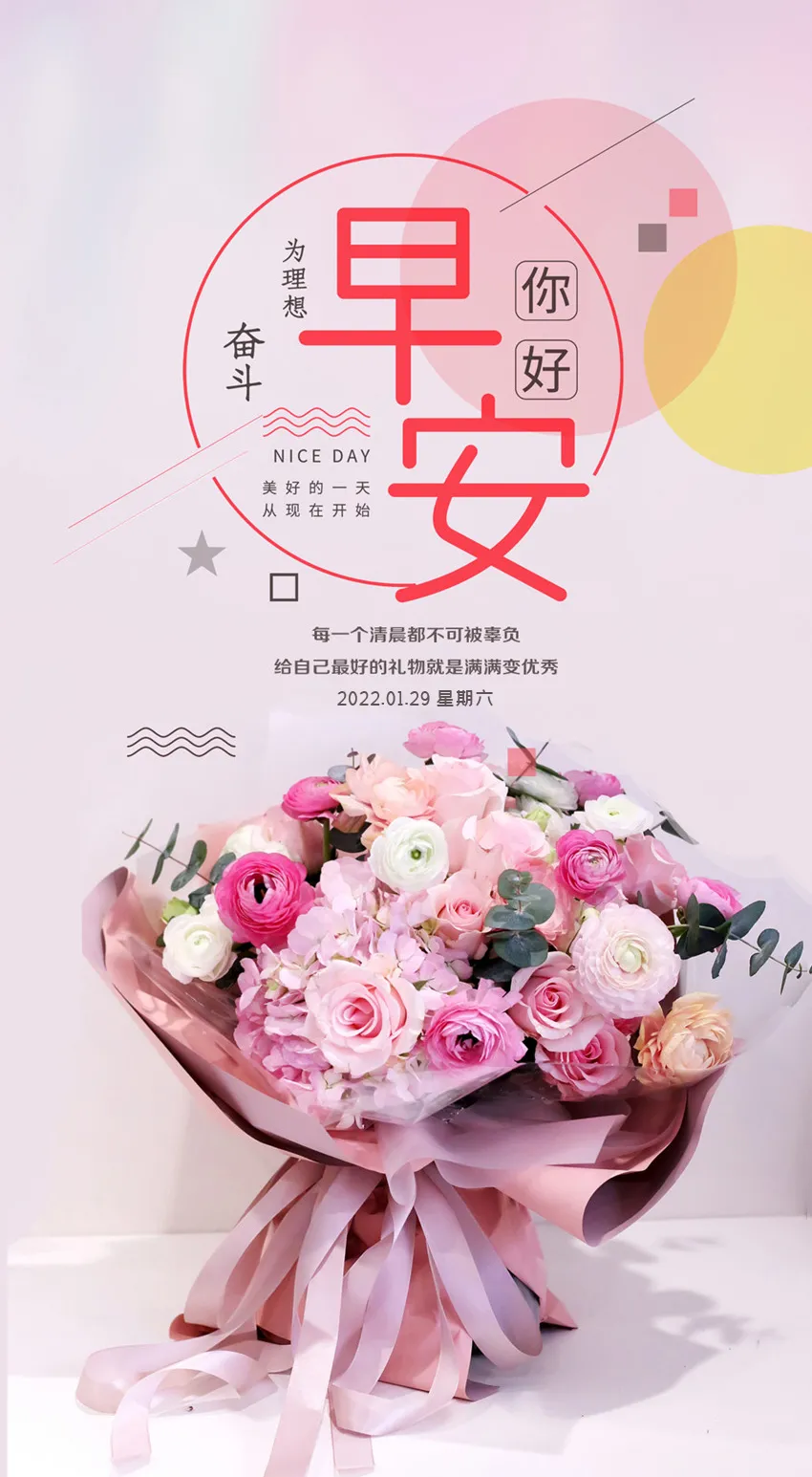 图片[8]-励志的话简短霸气（励志的句子致自己简短）-早安心语