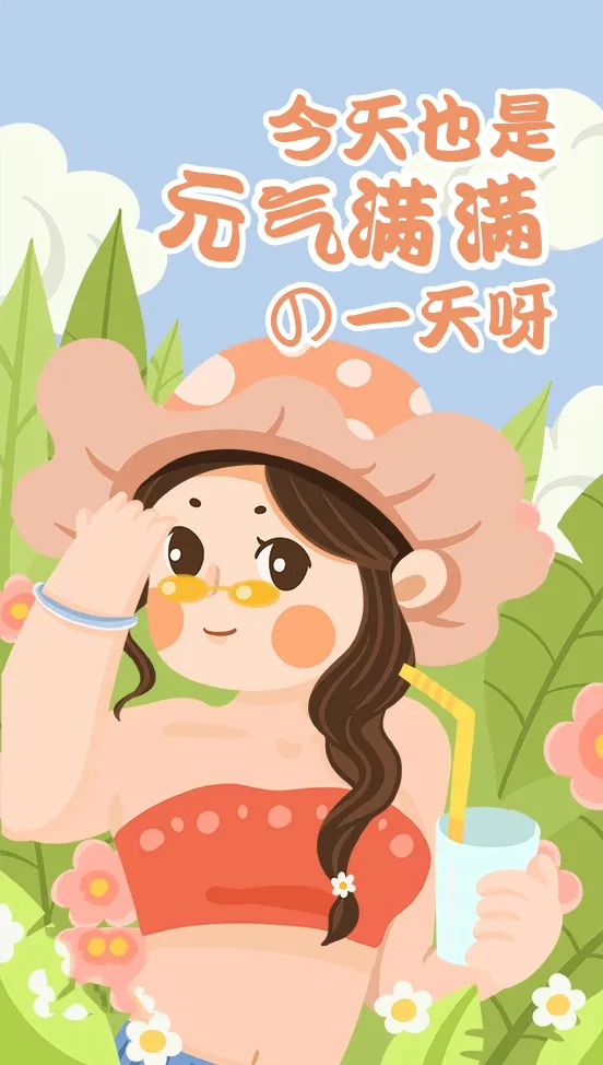 图片[4]-让对方看到暖心的句子（愿往后余生的暖心句子）-早安心语