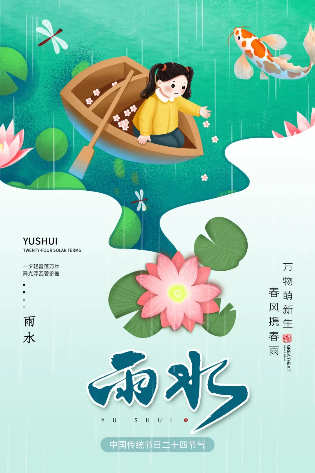 充满阳光的句子（充满阳光正能量的图片）-早安心语