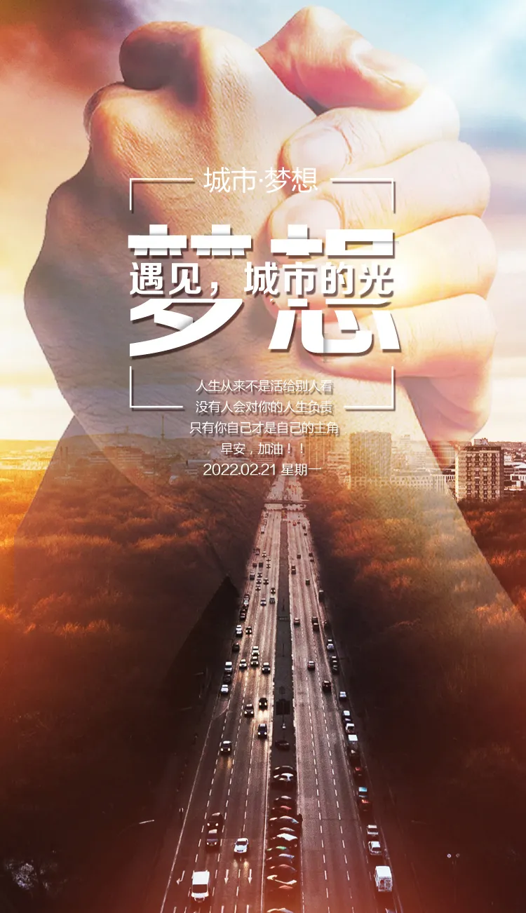 图片[4]-努力变优秀的简短句子（美好祝愿的简短句子）-早安心语