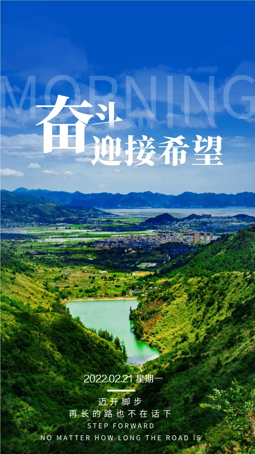 图片[6]-努力变优秀的简短句子（美好祝愿的简短句子）-早安心语