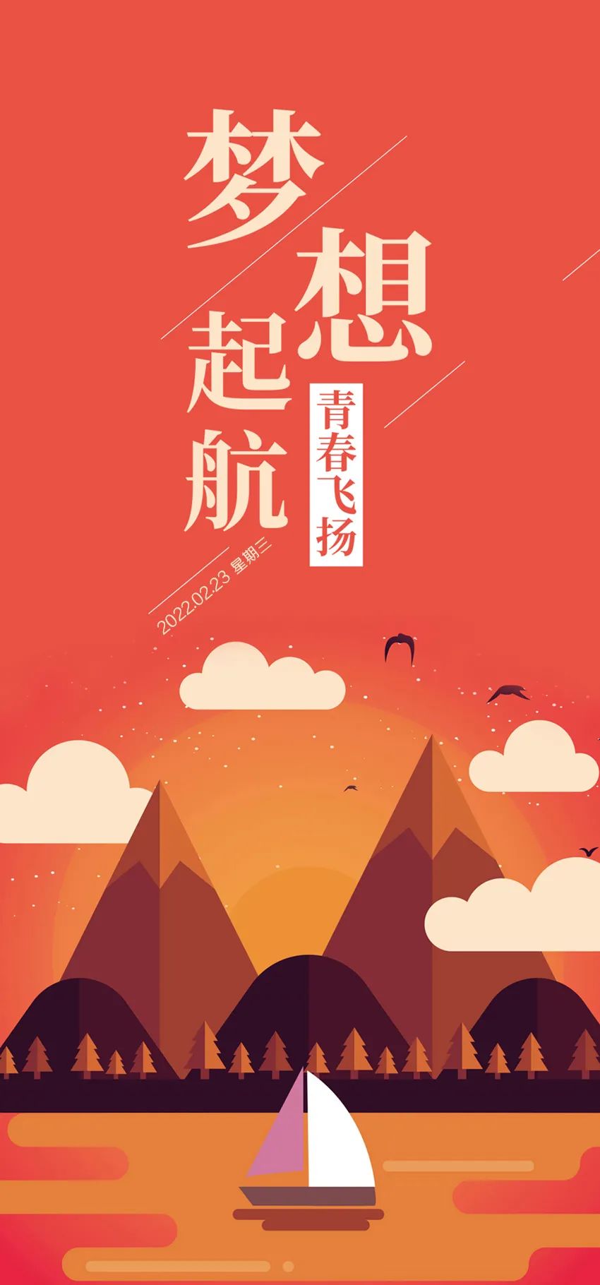 图片[7]-早安语句正能量的句子（早安正能量）-早安心语