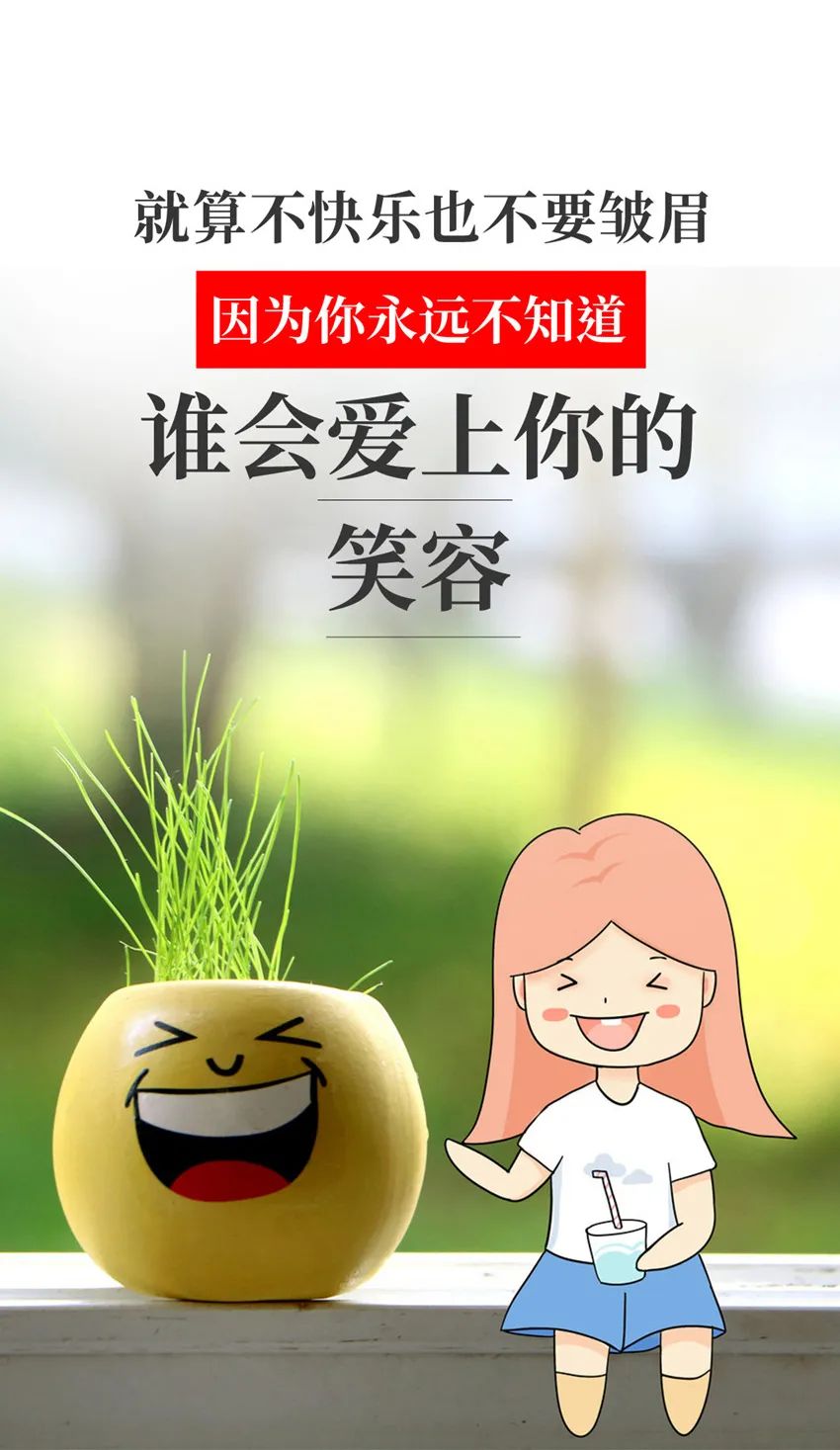 图片[2]-励志语录经典短句-早安心语