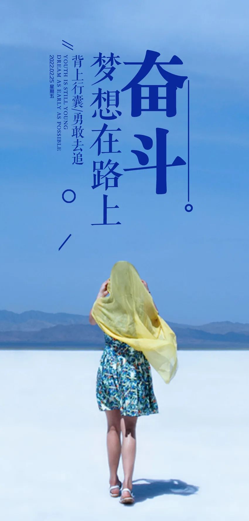 图片[7]-励志语录经典短句-早安心语