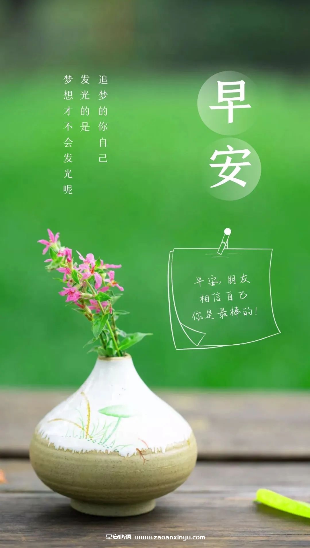 图片[8]-励志语录经典短句-早安心语