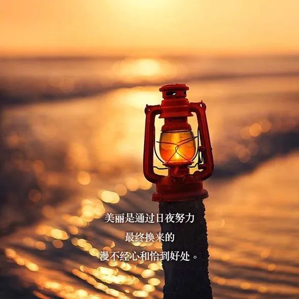 图片[6]-清晨的阳光唯美句子（唯美图片）-早安心语