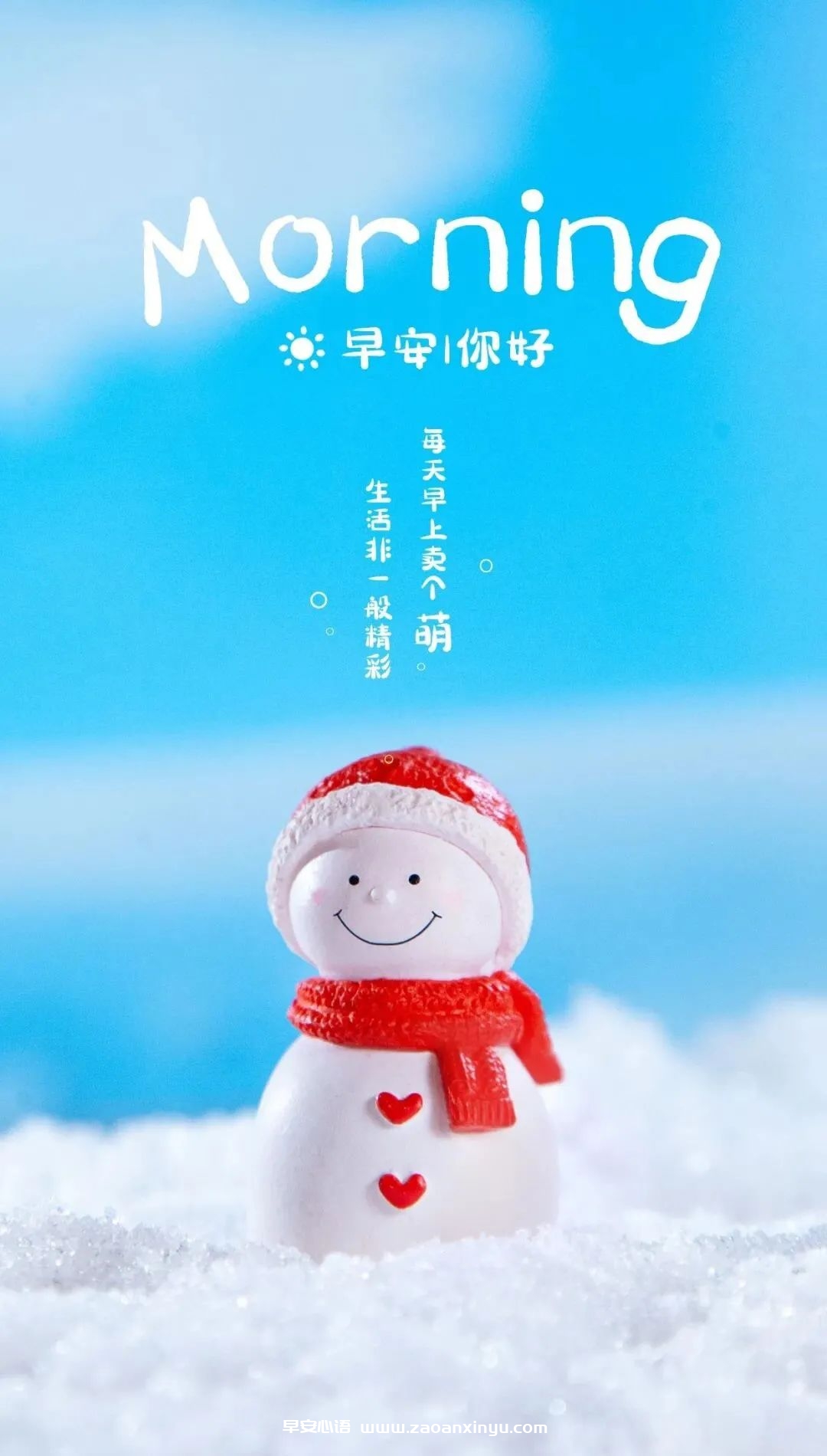 图片[3]-唯美励志图片（唯美励志的句子）-早安心语