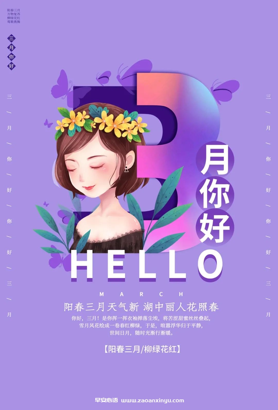 图片[4]-经典语录太经典了霸气（经典语录伤感人生感悟）-早安心语