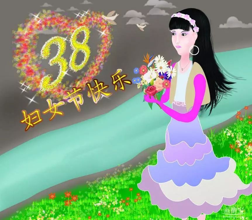 三八妇女节祝福语图片（三八妇女节图片祝福语）-早安心语