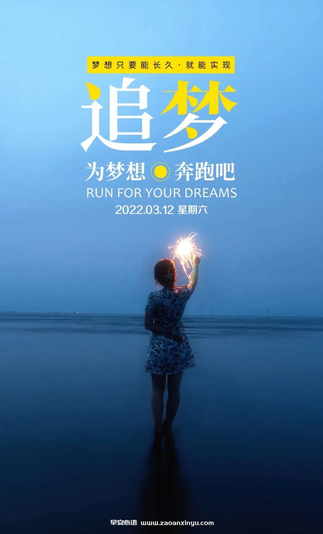 图片[2]-早安素材和文案：早安素材和文案正能量-早安心语