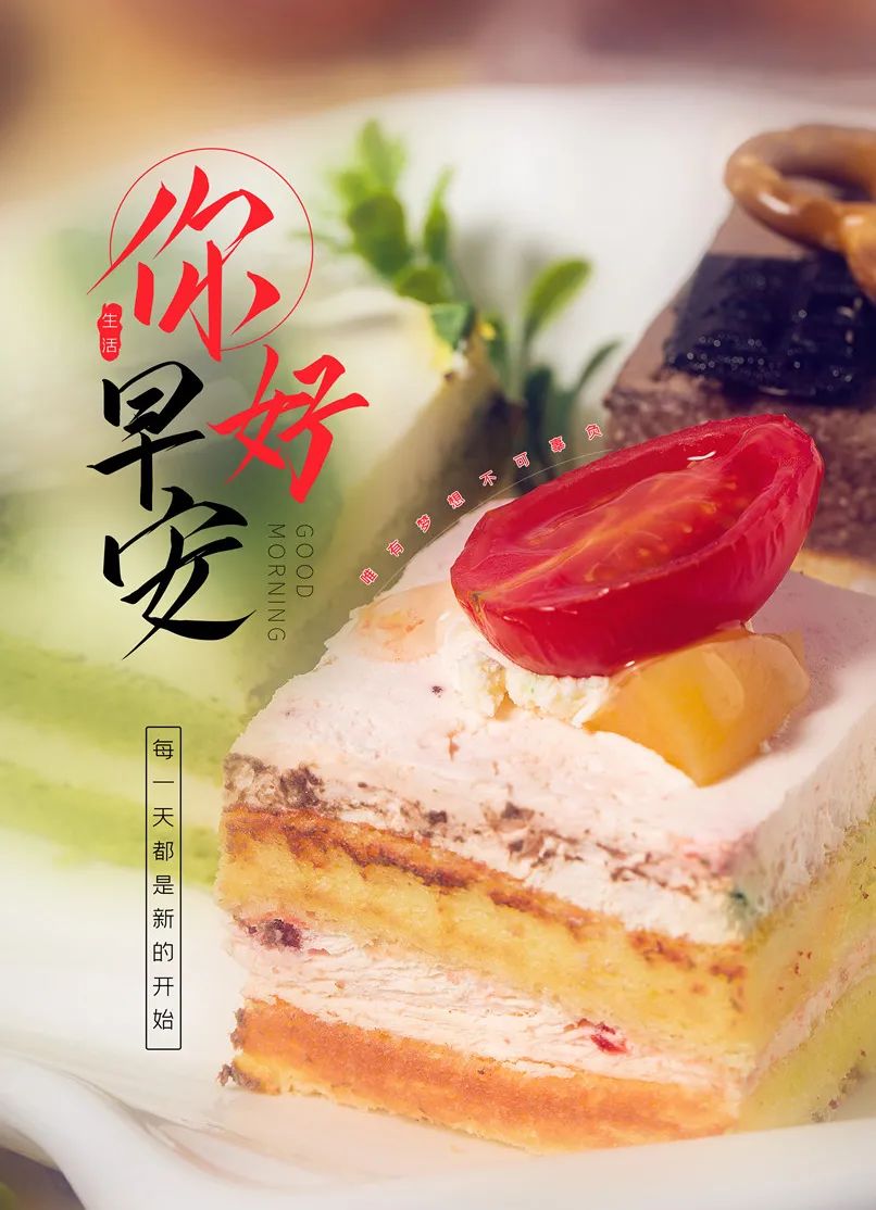 图片[3]-早安素材和文案：早安素材和文案正能量-早安心语