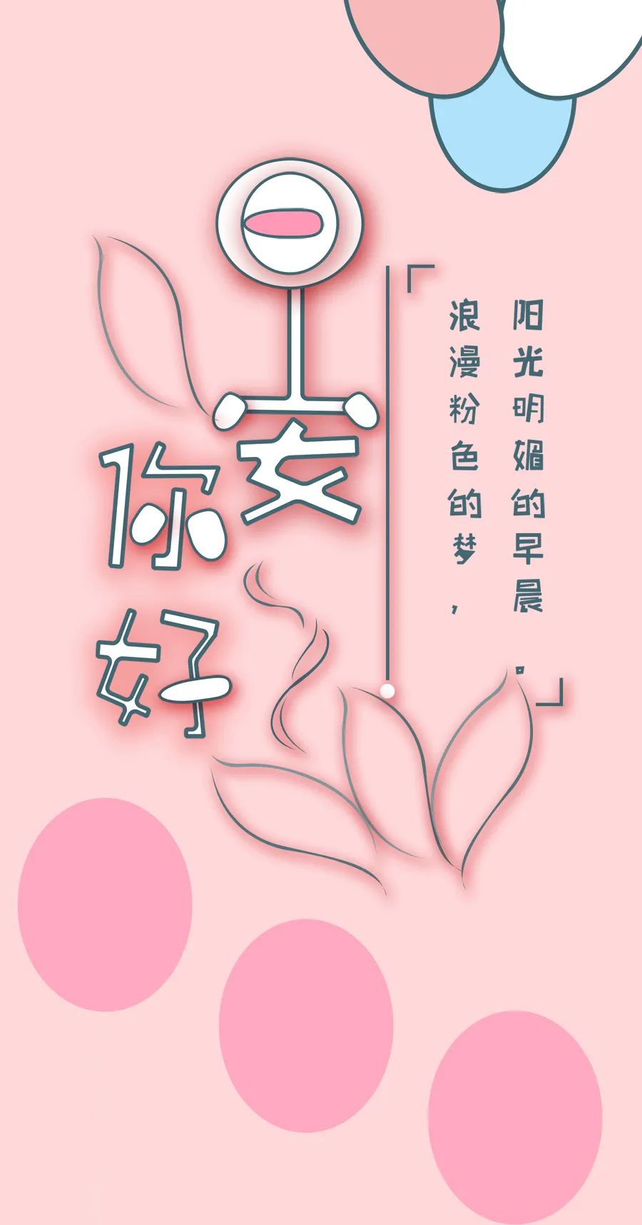 图片[5]-早安素材和文案：早安素材和文案正能量-早安心语