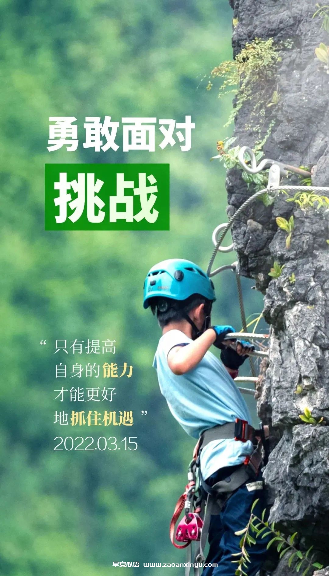 图片[2]-关于人生的语录：经典的人生语录句子-早安心语