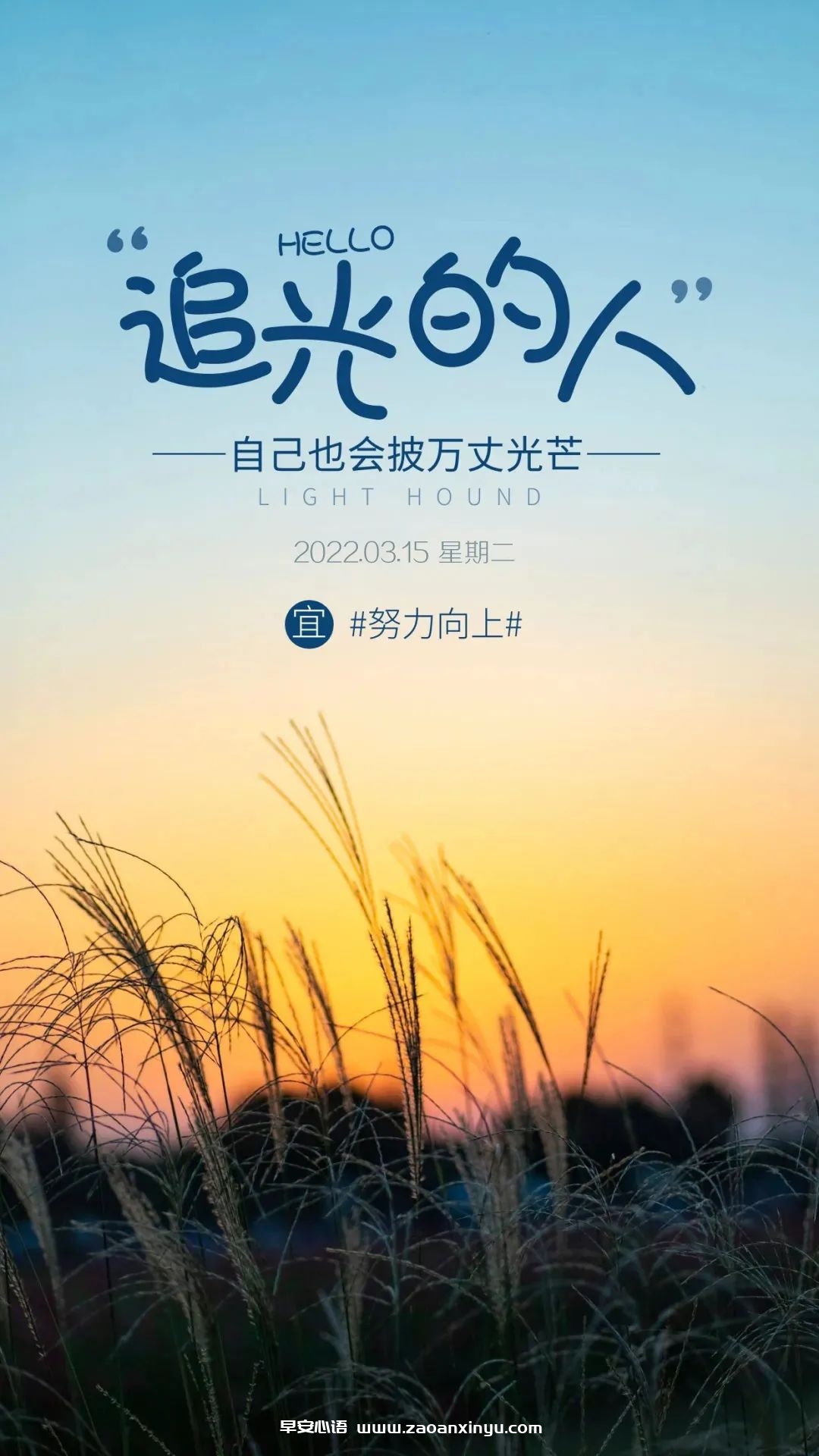 图片[4]-关于人生的语录：经典的人生语录句子-早安心语