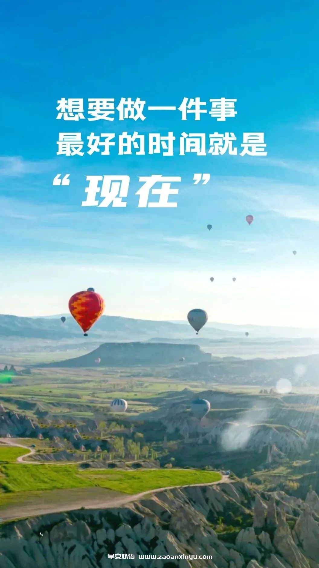 图片[6]-关于人生的语录：经典的人生语录句子-早安心语