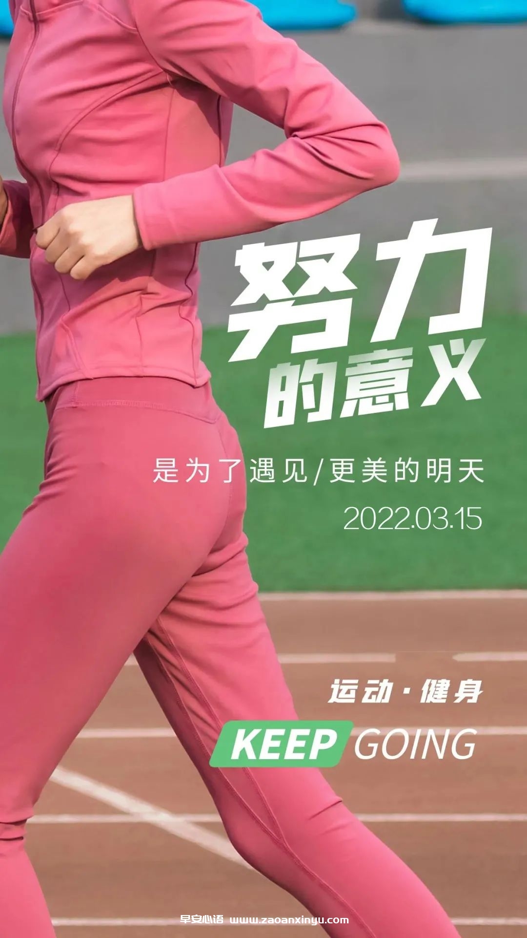 图片[7]-关于人生的语录：经典的人生语录句子-早安心语