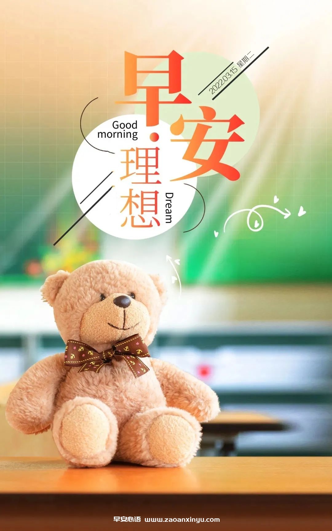 图片[8]-关于人生的语录：经典的人生语录句子-早安心语