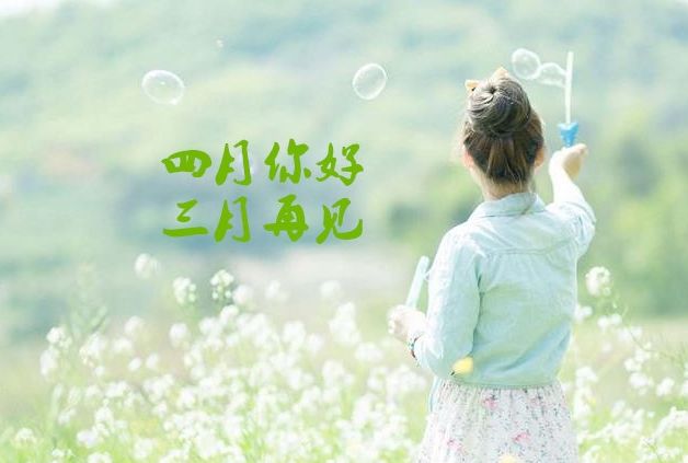 图片[3]-早安心语2022（早上好2022最新早安心语）-早安心语