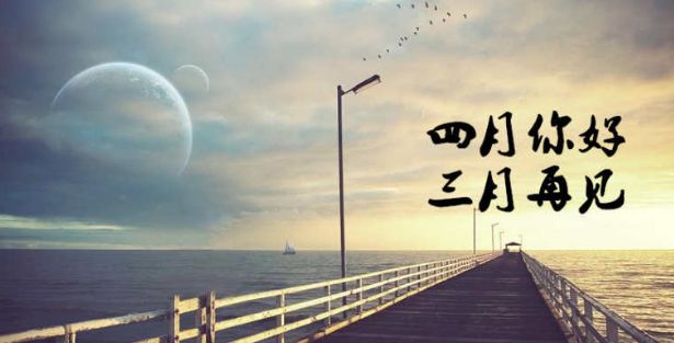 图片[4]-早安心语2022（早上好2022最新早安心语）-早安心语